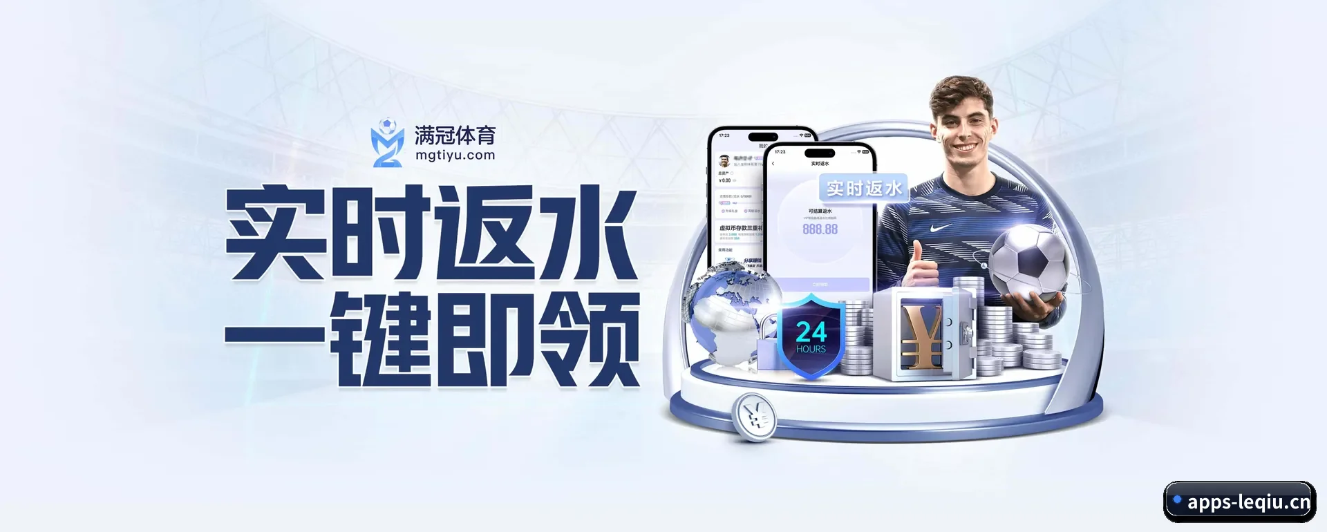 跨国推进进程